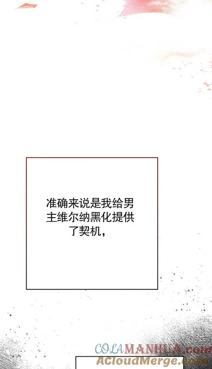 第01话 第61页