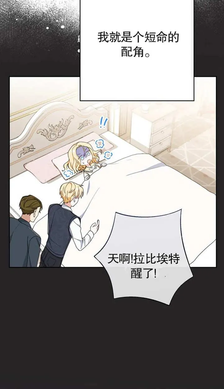 第01话 第62页