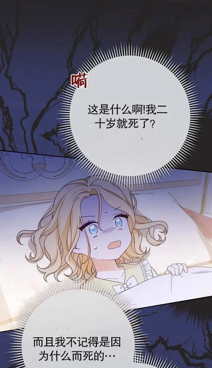 第01话 第63页