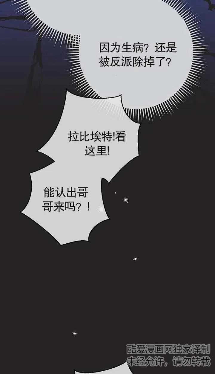 第01话 第64页