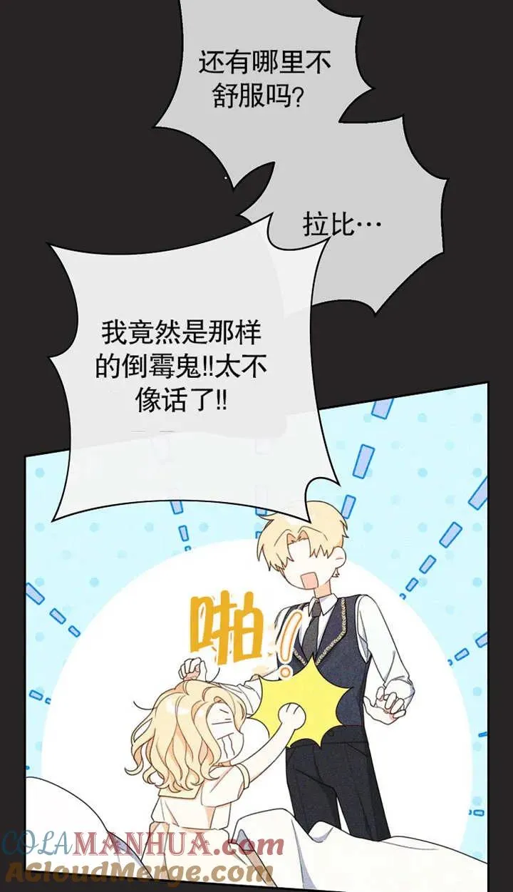 第01话 第65页
