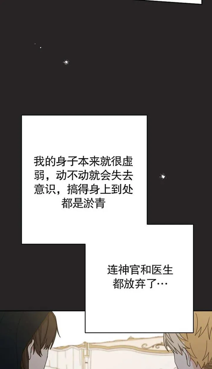 第01话 第66页