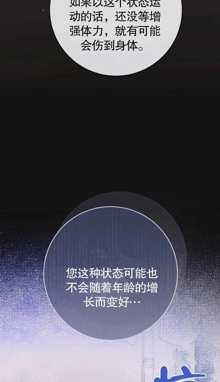 第01话 第68页