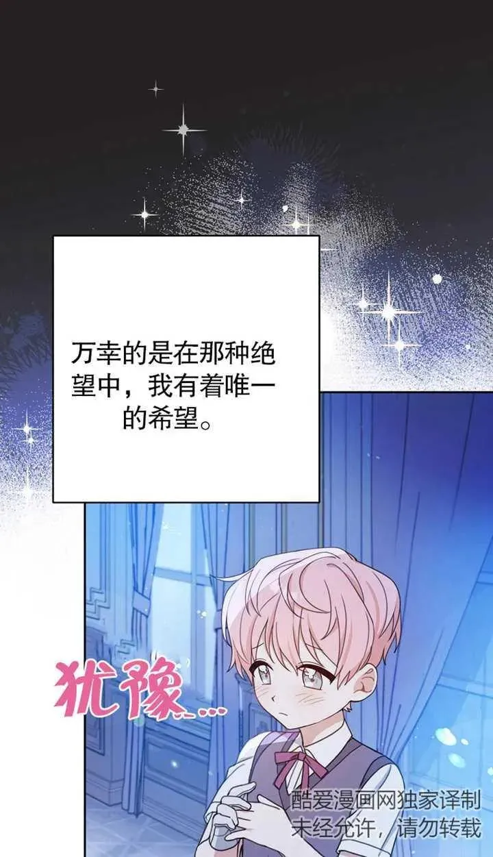 第01话 第70页