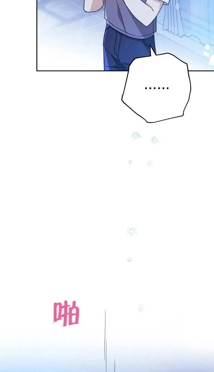 第01话 第71页