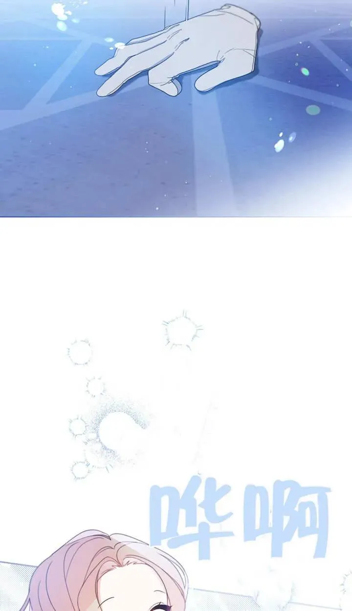 第01话 第72页