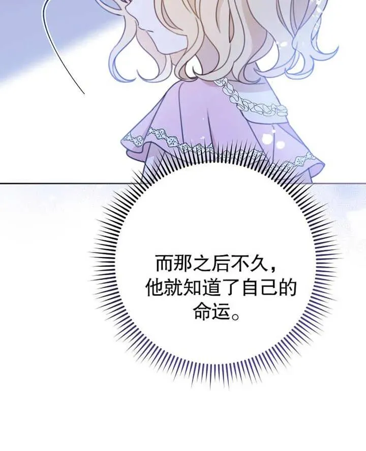 第01话 第83页