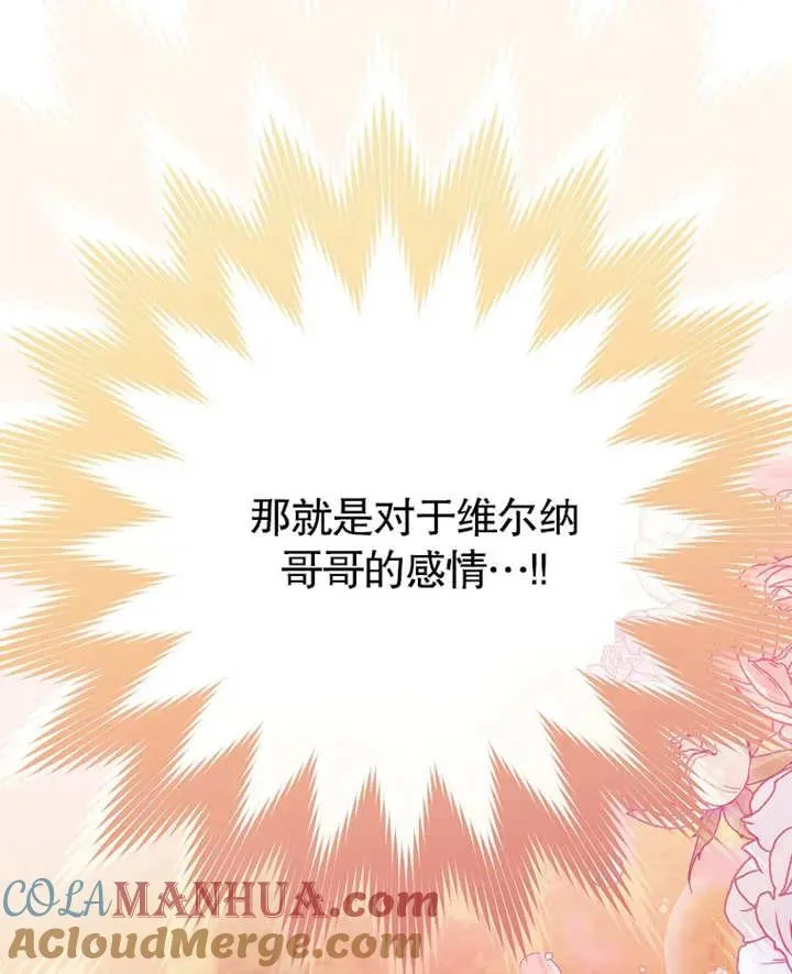 第01话 第85页