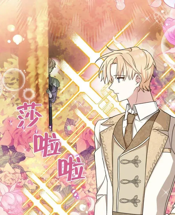 第01话 第86页