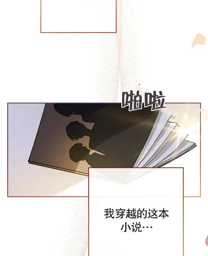 第01话 第88页
