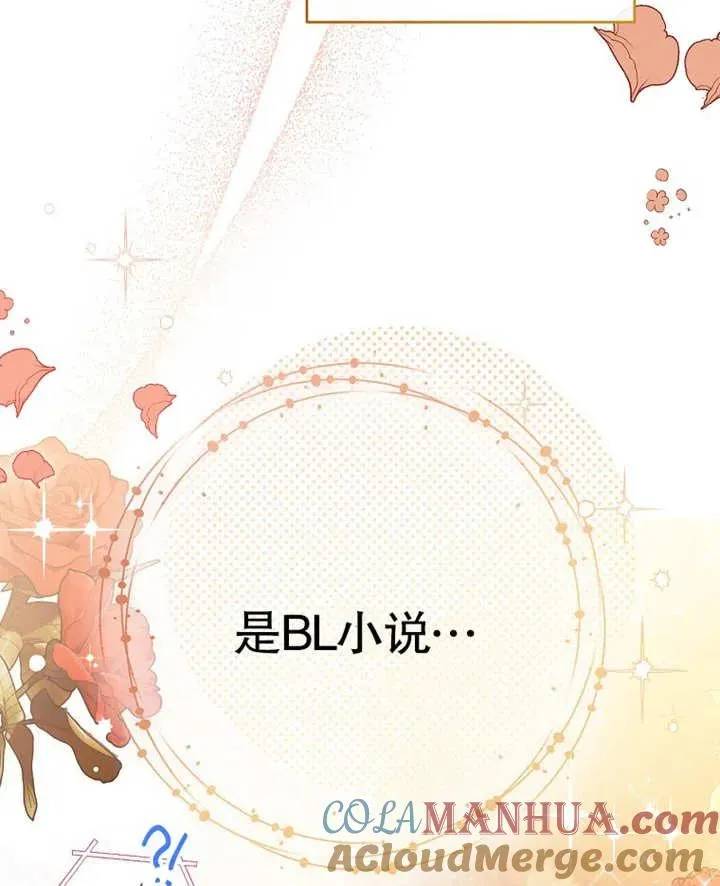 第01话 第89页