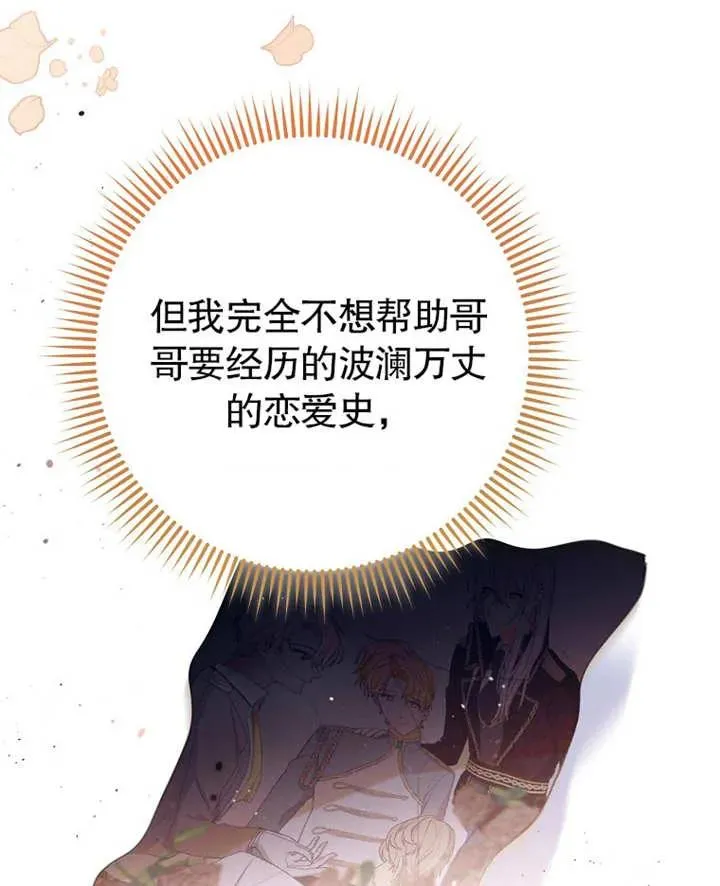 第01话 第92页