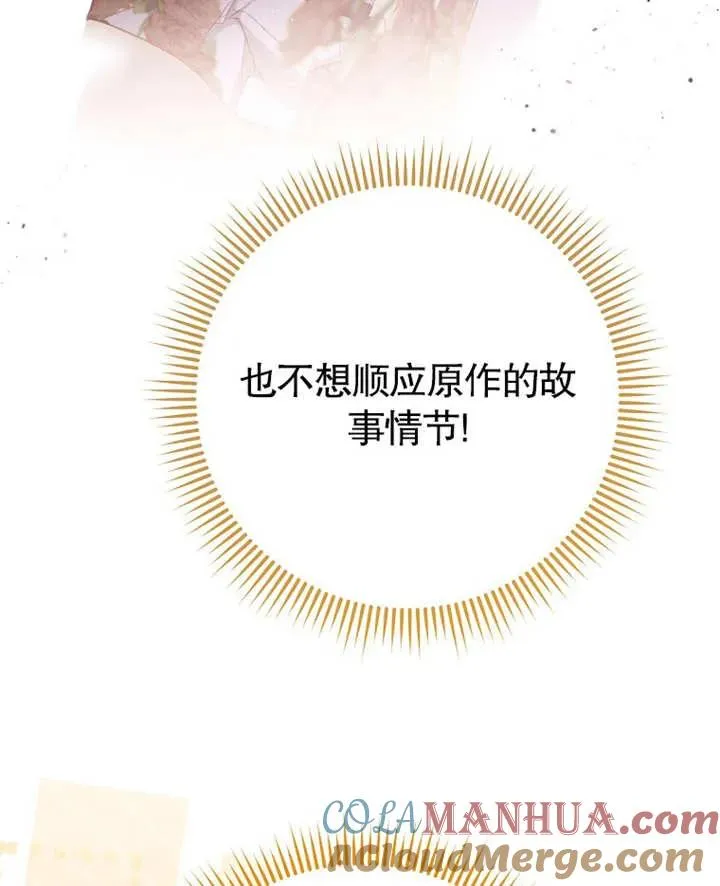 第01话 第93页