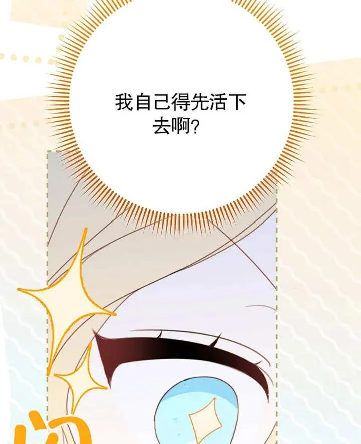 第01话 第94页