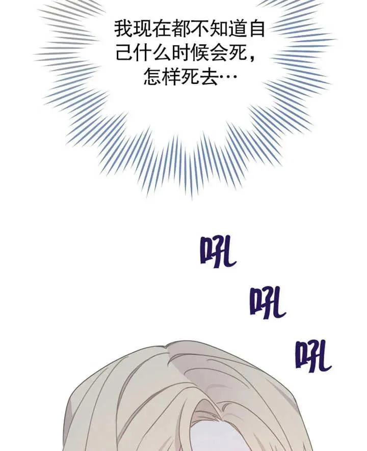 第01话 第96页