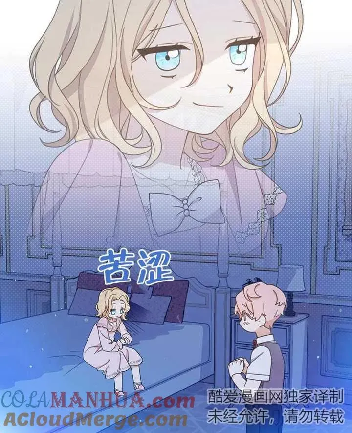第01话 第97页