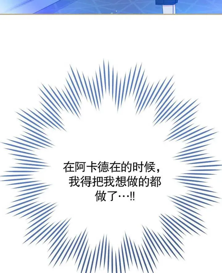 第01话 第98页