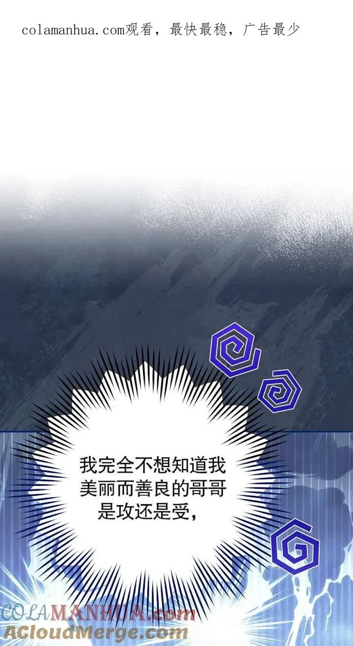 第02话 第1页