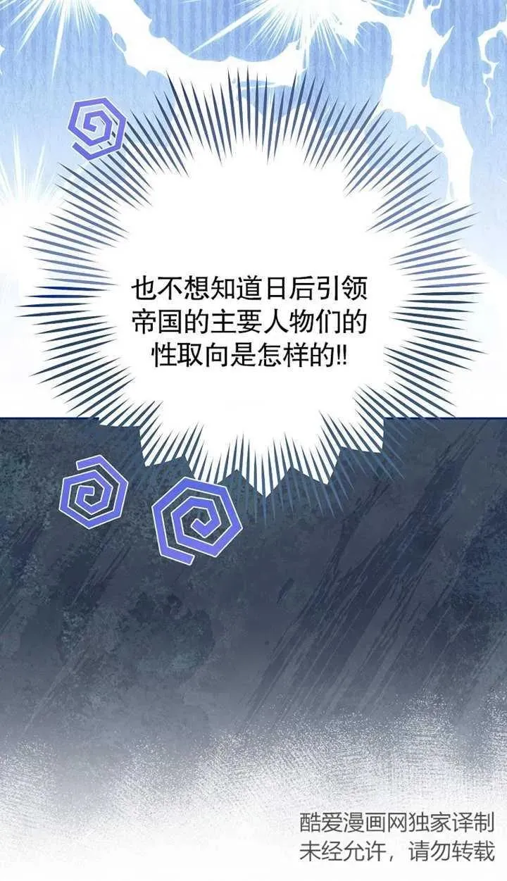 第02话 第2页