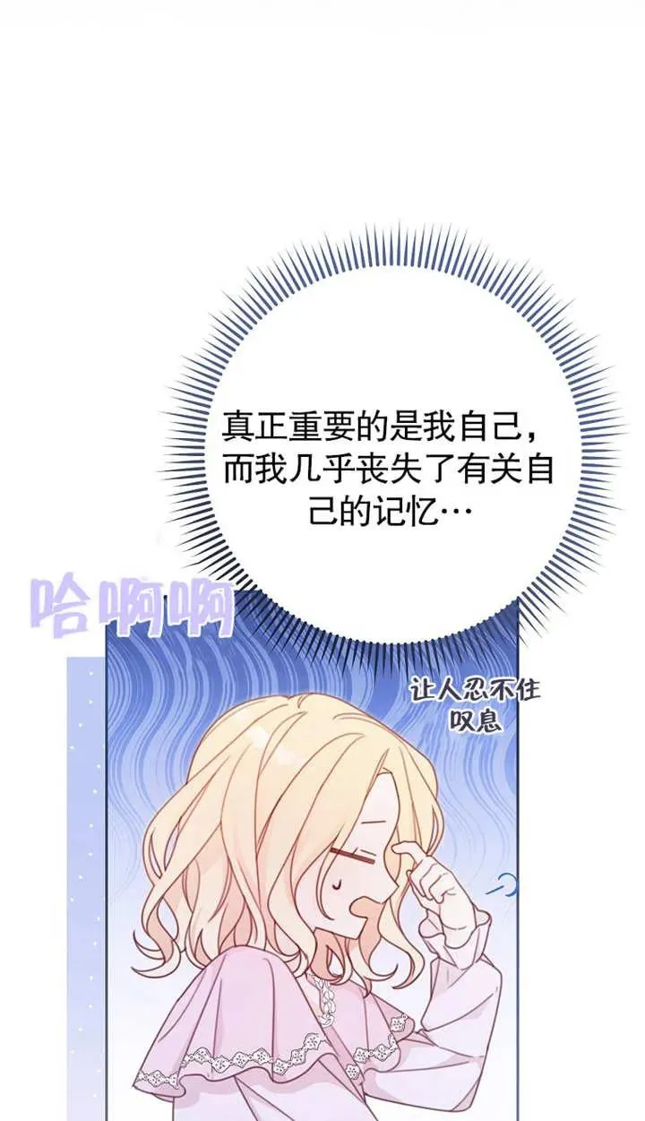 第02话 第3页