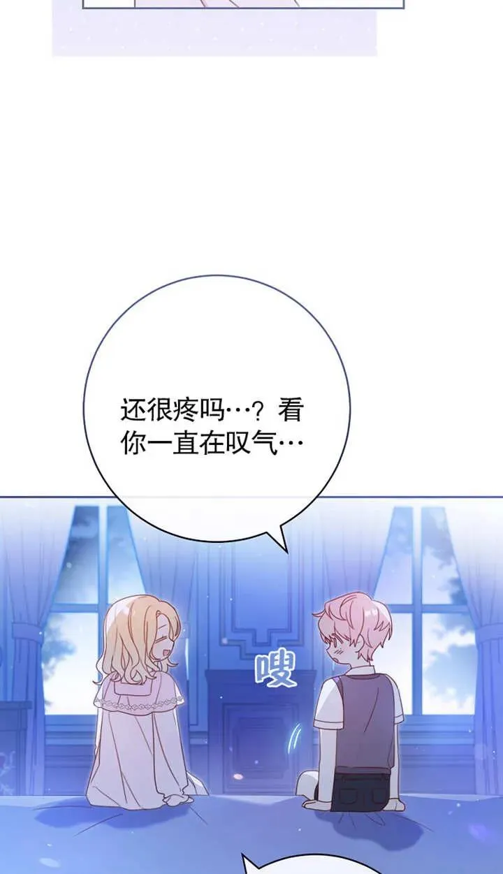 第02话 第4页