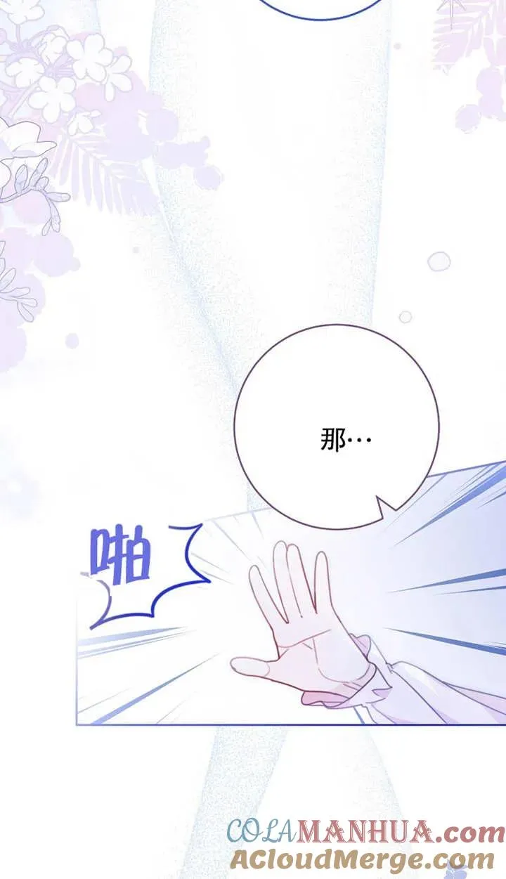 第02话 第9页