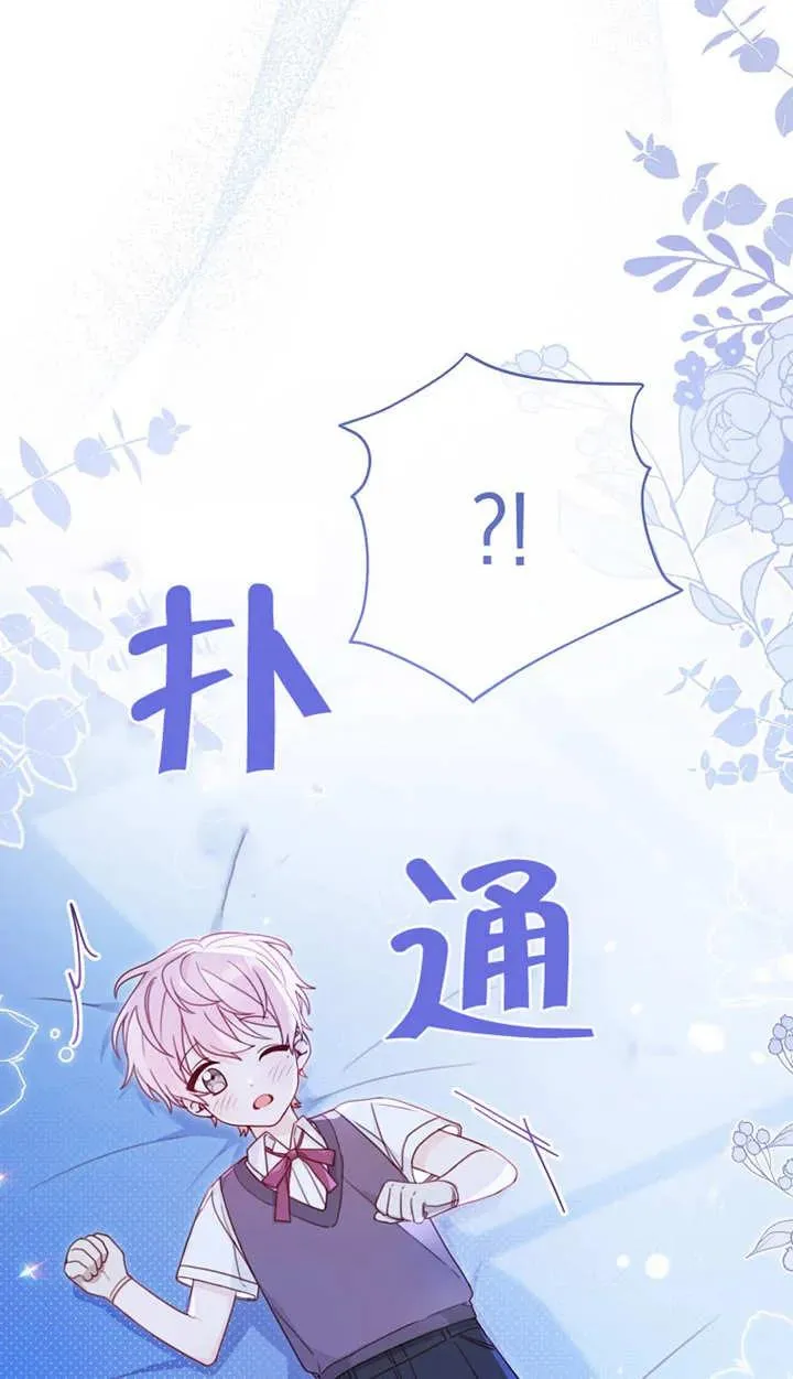 第02话 第10页
