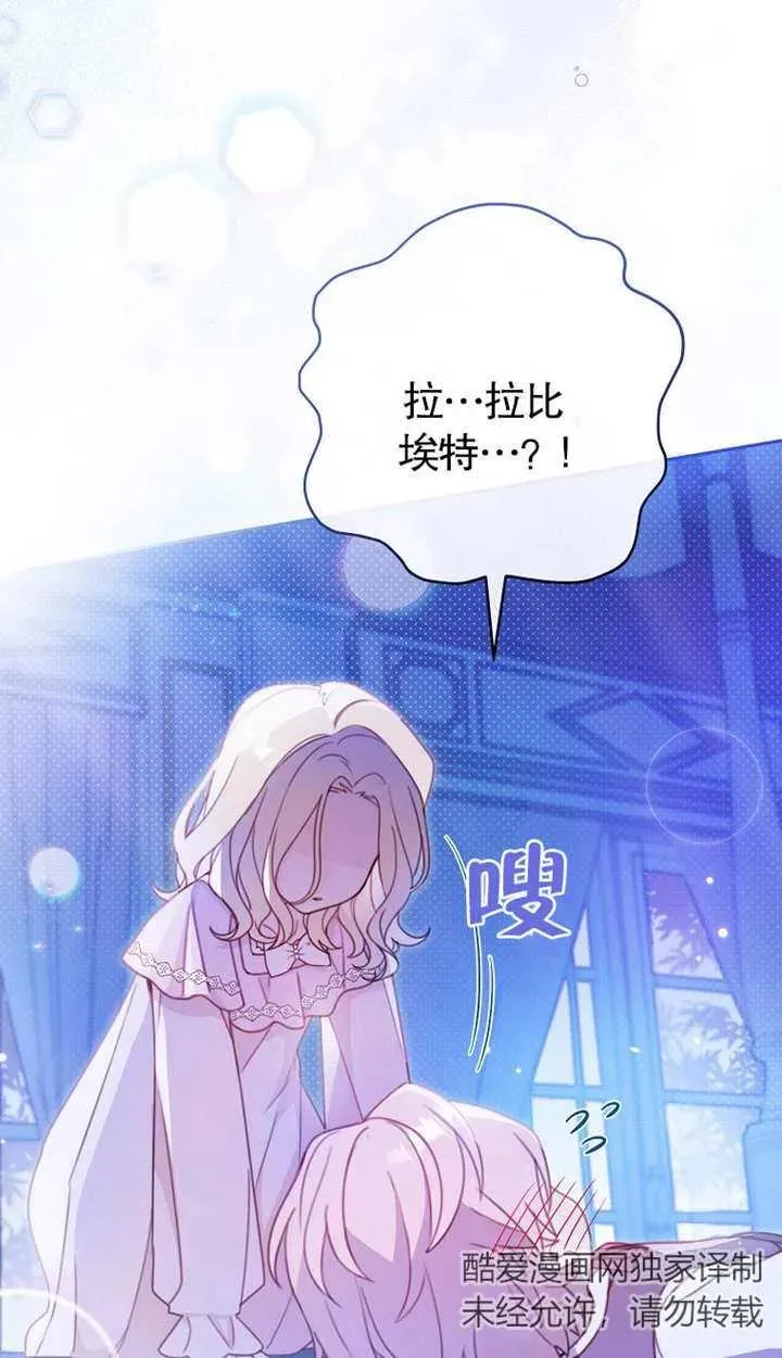 第02话 第12页