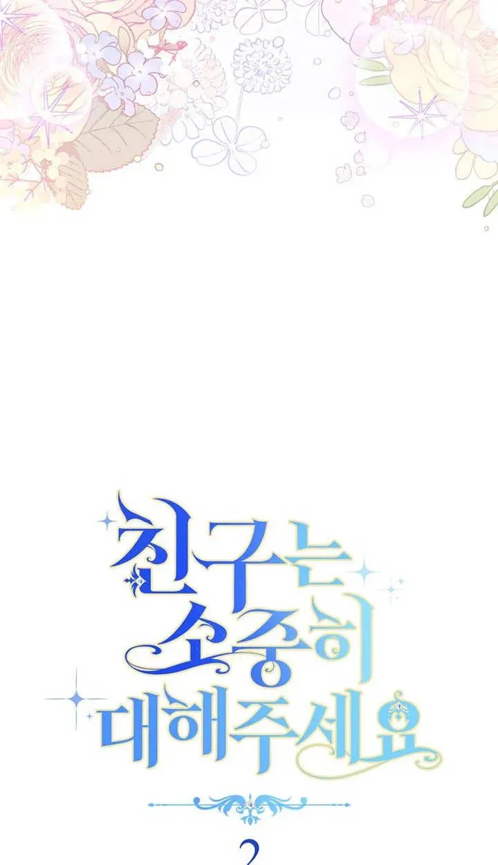 第02话 第15页