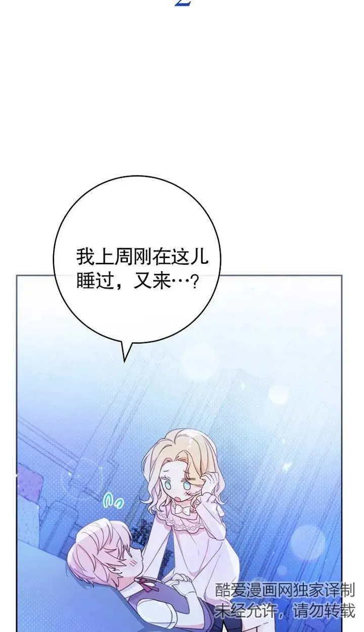 第02话 第16页