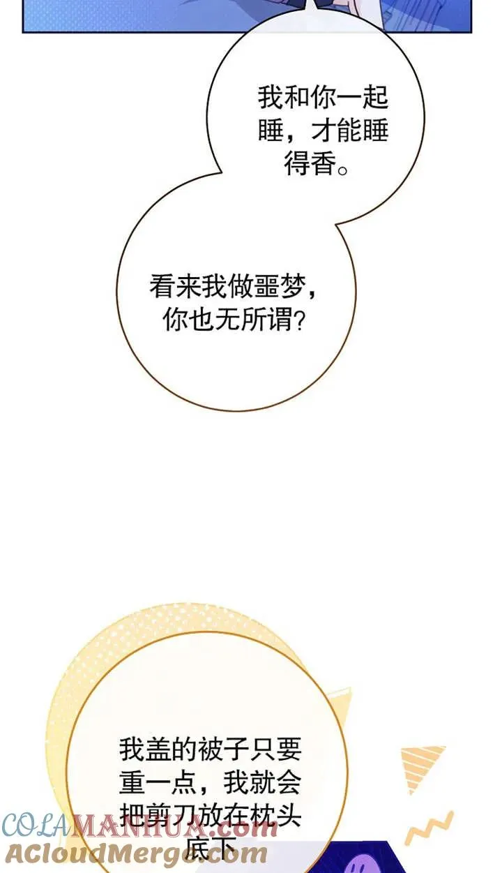 第02话 第17页