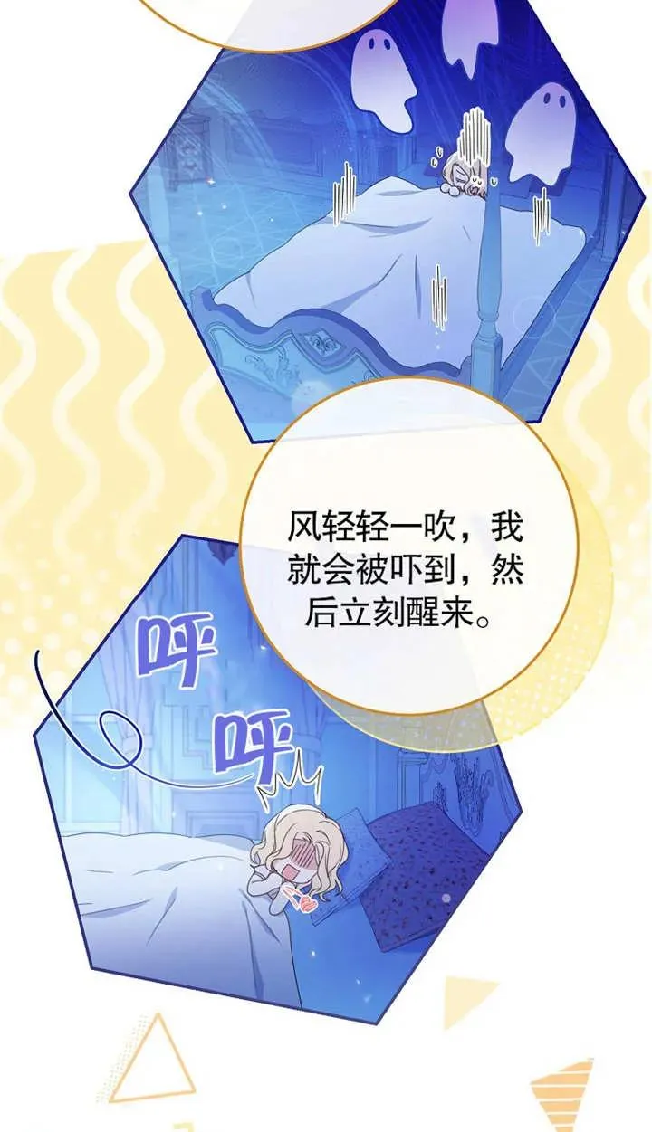 第02话 第18页