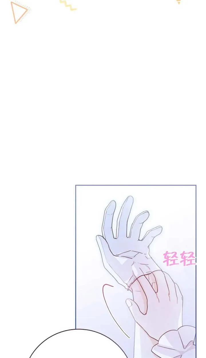 第02话 第19页