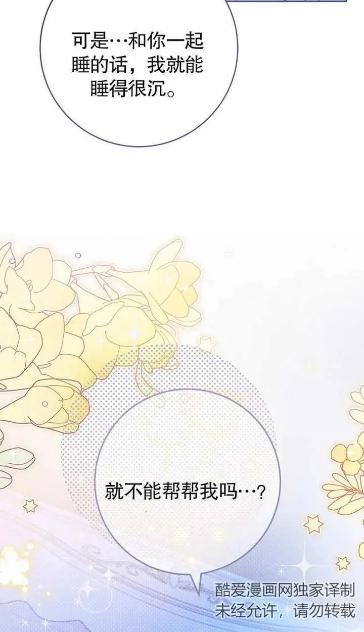 第02话 第20页