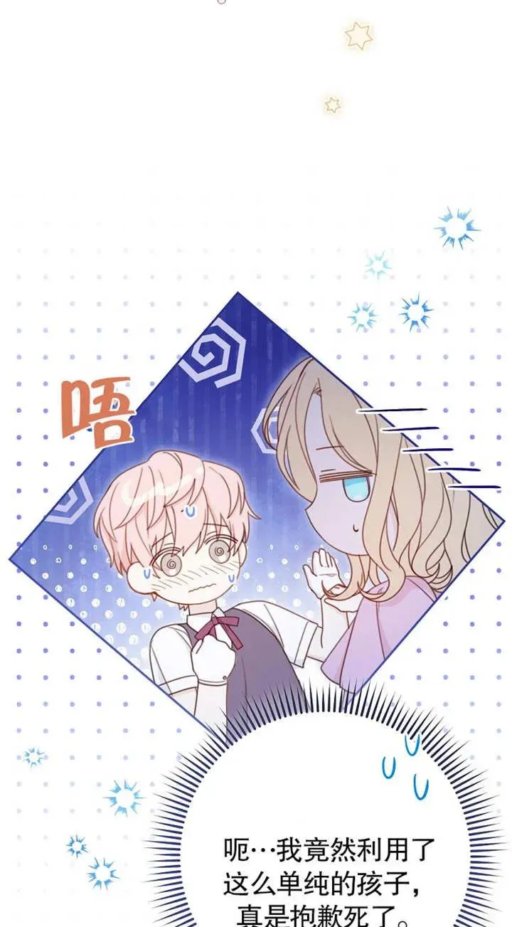 第02话 第22页