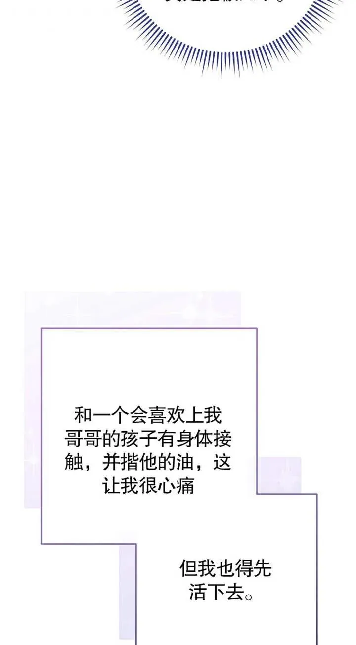 第02话 第23页