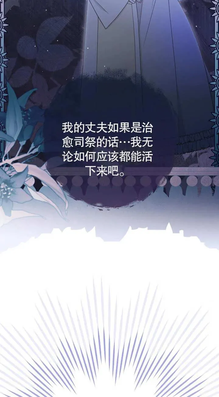 第02话 第26页