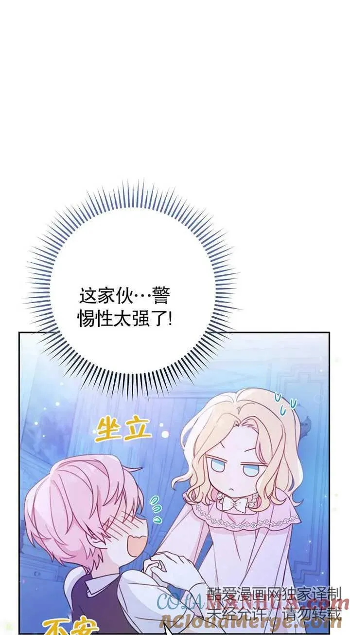 第02话 第29页