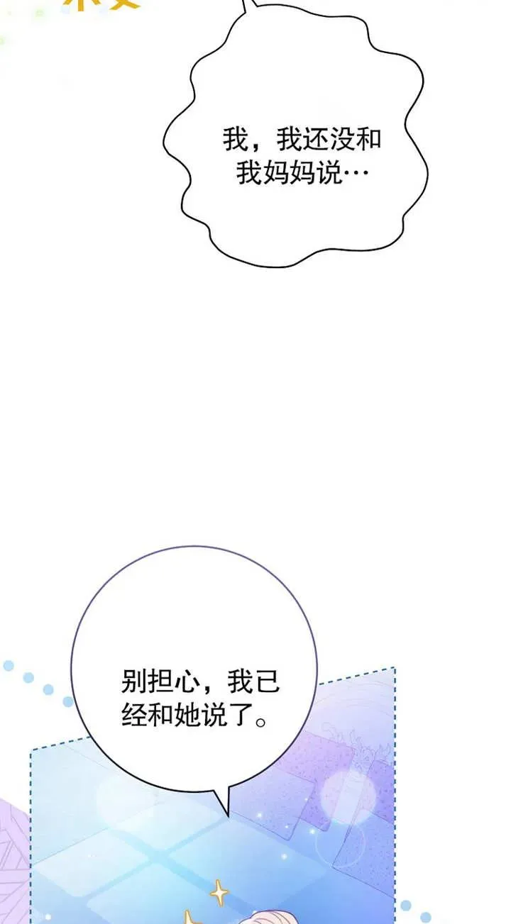 第02话 第30页