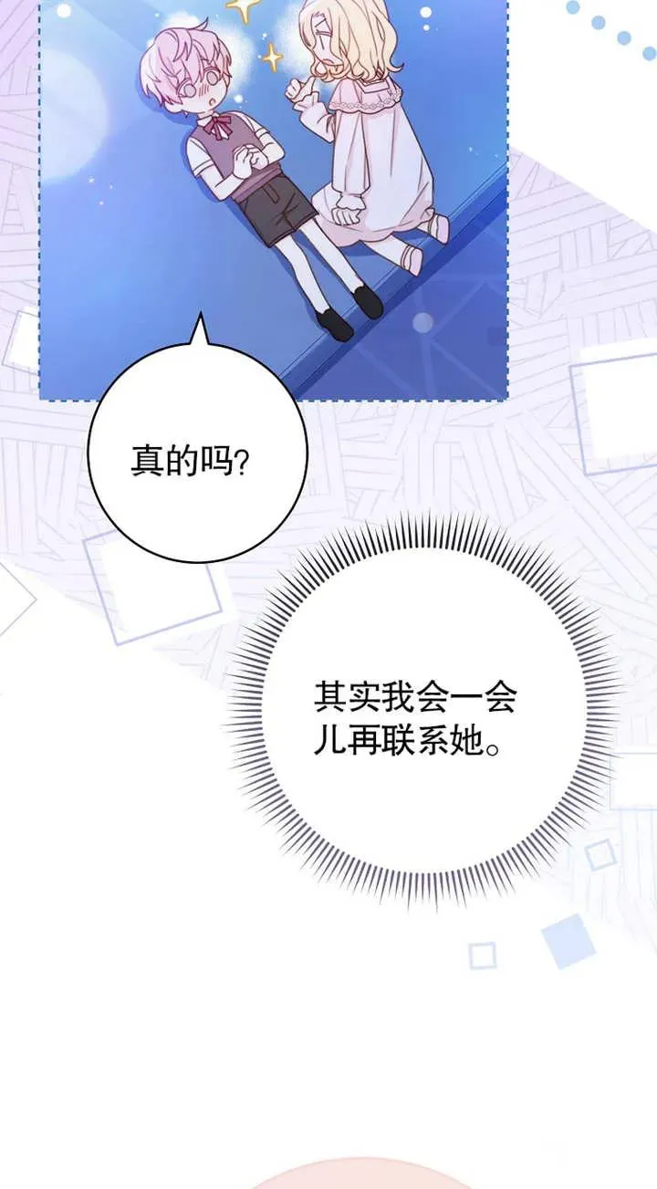 第02话 第31页