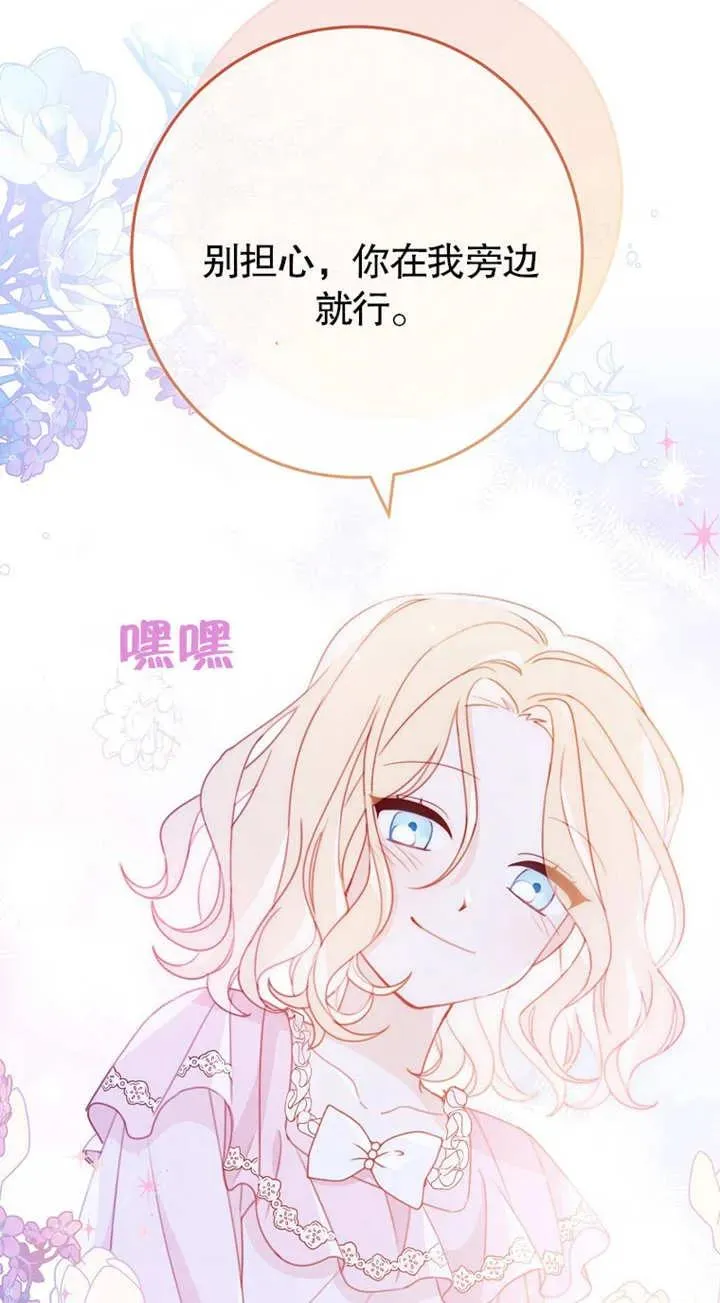第02话 第32页