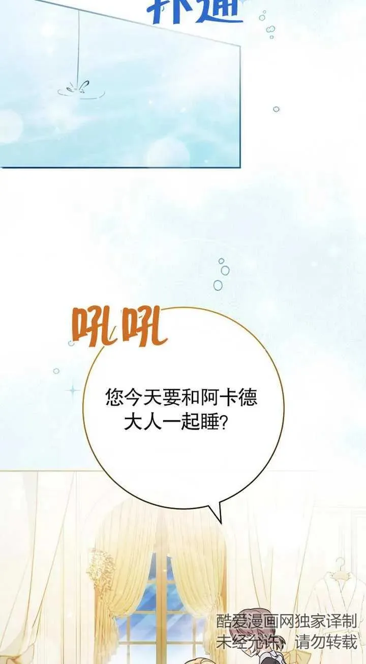 第02话 第34页