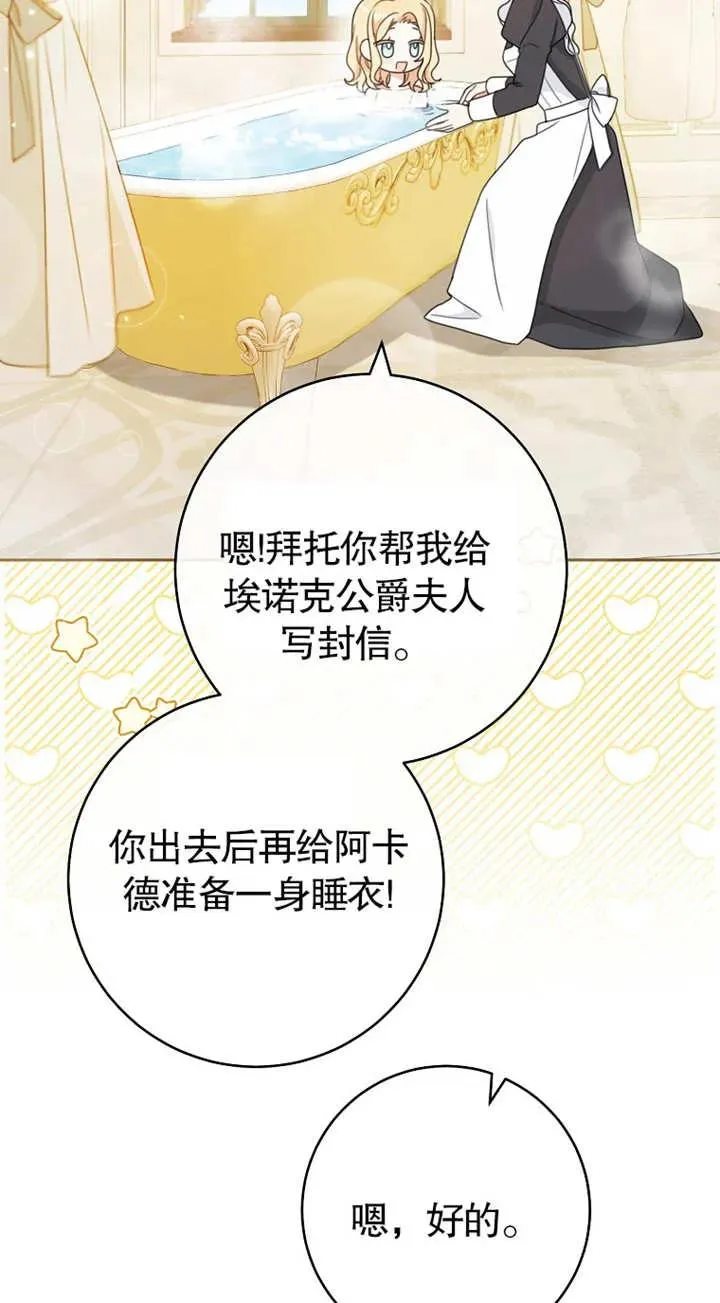 第02话 第35页