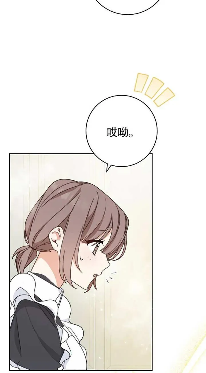 第02话 第36页