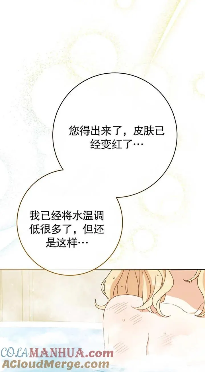 第02话 第37页