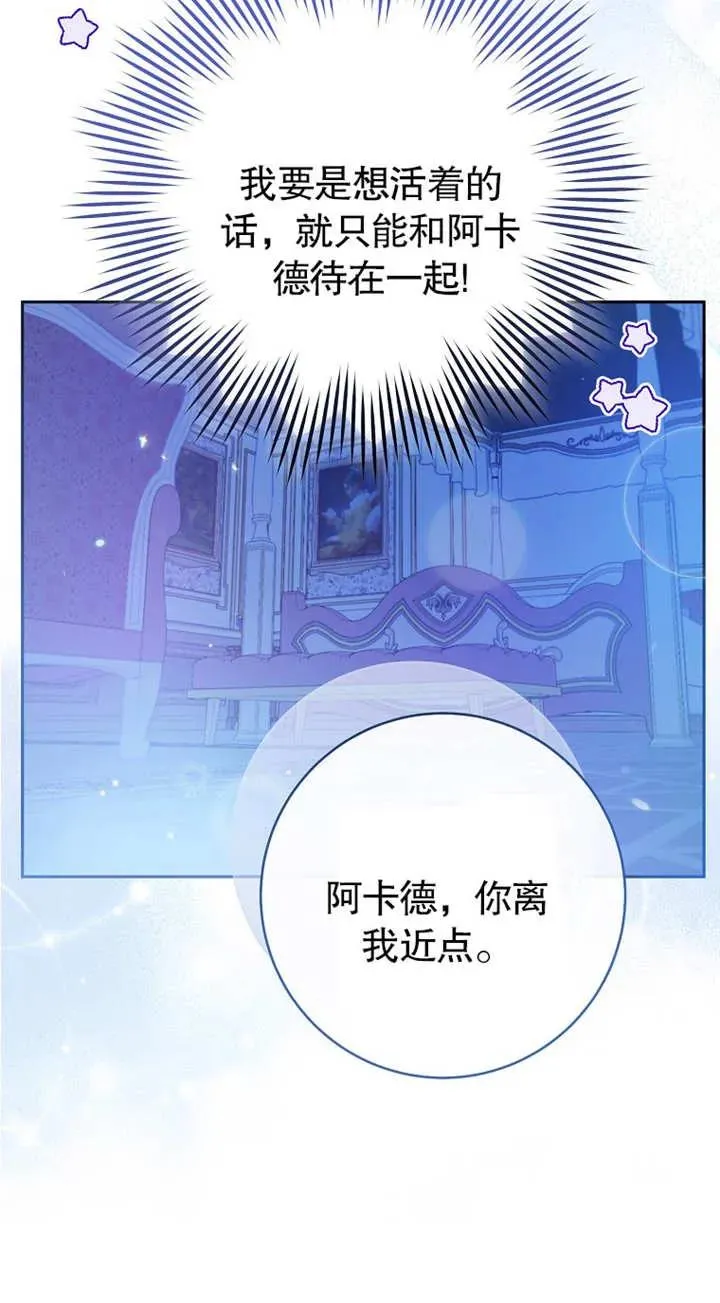 第02话 第40页