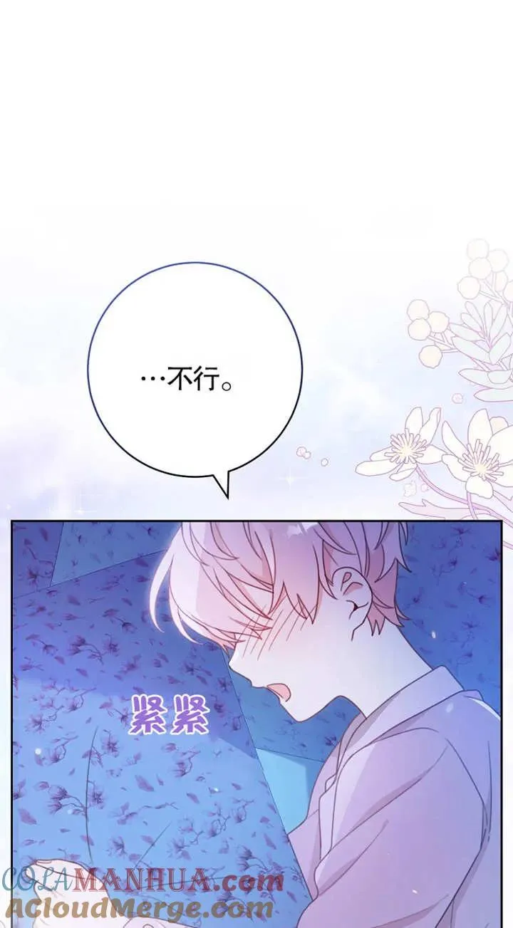 第02话 第41页