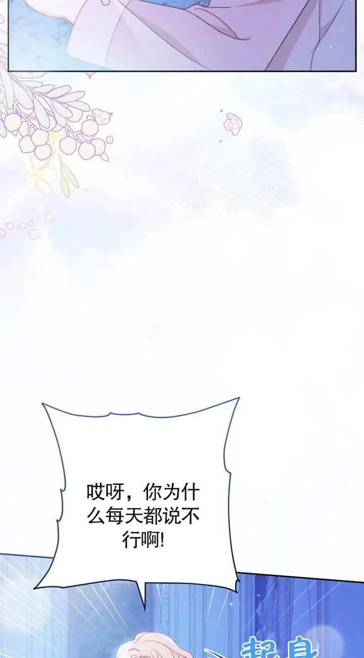 第02话 第42页