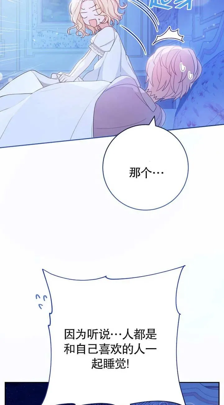 第02话 第43页