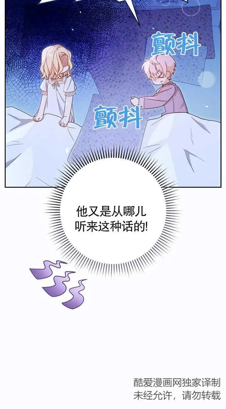 第02话 第44页